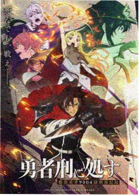 哪吒之魔童闹海 琪琪电影在线观看